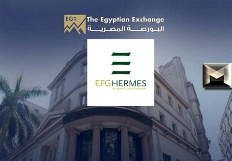 سعر سهم هيرميس في gdr